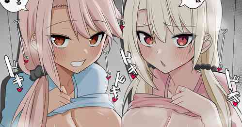 Download Chaldea Koakuma Sisters