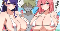 Page 1 of Inazuma Two Top to Hamabe Sex