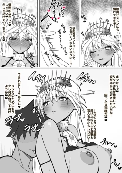 Page 4 of Tsuushin-chuu ni Wakai Osu to Kozukuri suru Hitozuma Zenobia