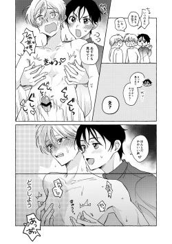 Page 22 of Isekai Shoukansaki de Tomodachi ni Gekini no Mahou KishiTomodachi mo Issho Hen -