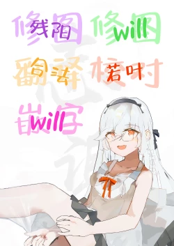 Page 31 of Ryuu mon ni shimuru Ryuuge zenpen | 于龙纹所染是龙华 前篇