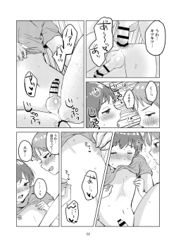 Page 10 of Oshie  Aikko  Shiyo!