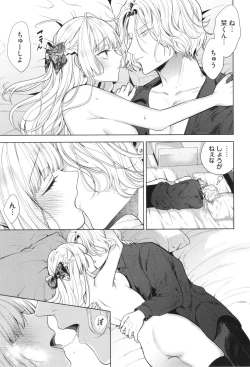 Page 50 of Boy Meets Innocent