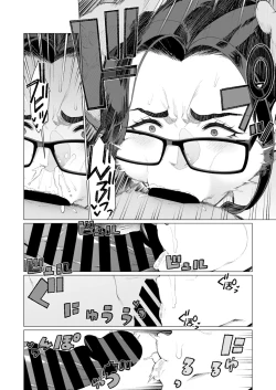 Page 10 of Kyouiku Mama tai kateikyoushi