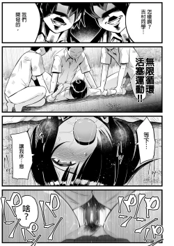 Page 53 of Mujintou JK! Choroi yo Yoshimurasan Gachibatoru-hen～｜無人島JK！太好上啦吉村同學！