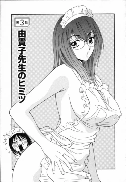 Page 42 of Boku no Kateikyoushi