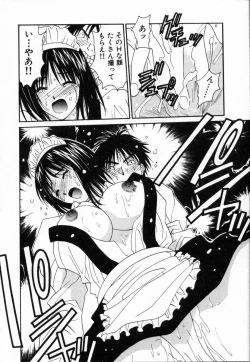 Page 85 of Boku no Kateikyoushi