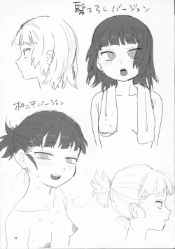 Page 31 of Mikko to Nete Kutte Yaru dake.