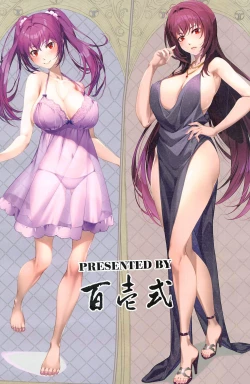 Page 24 of Choice of Fate