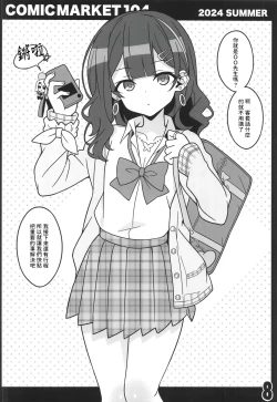 Page 8 of Comic Market Kaijou Bon