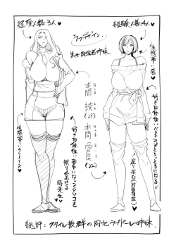 Page 161 of Kagaribi