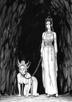 Page 17 of Bound by Immortal Journey