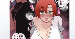 Page 1 of Haitoku Series Boudica Hen