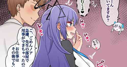 Download Haitoku Series