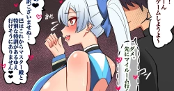 Page 1 of Haitoku Series