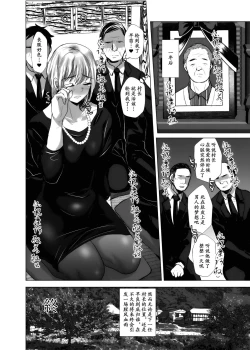 Page 41 of 男だけの村に美少女おじさんがやってきた！