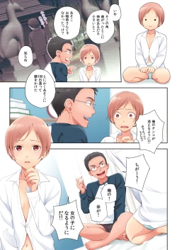 Page 7 of Nyota Repo