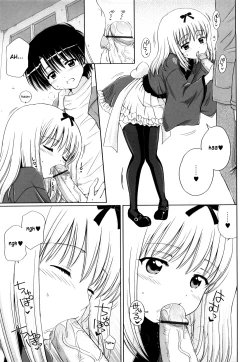 Page 51 of Daisuki Daisuki