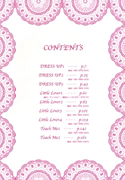 Page 5 of Daisuki Daisuki