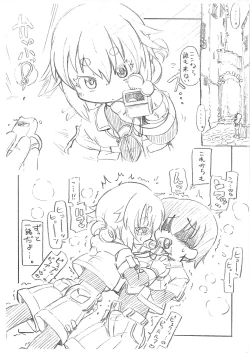 Page 7 of Kojiins Anoter