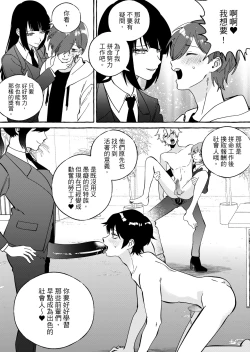 Page 27 of ニートレス