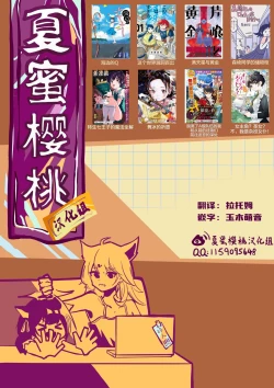 Page 47 of Junjou Etching | 纯情H蚀刻