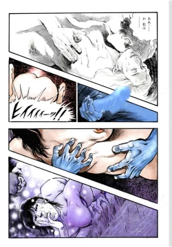 Page 12 of Adultery Teacher