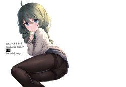 Page 1 of Yuni Imasu ka? - Is anyone home?