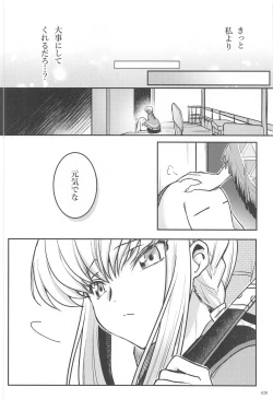 Page 18 of Noiseless...and