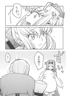 Page 19 of Noiseless...and