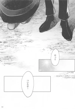 Page 3 of Noiseless...and