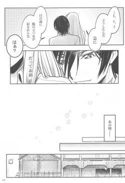 Page 45 of Noiseless...and