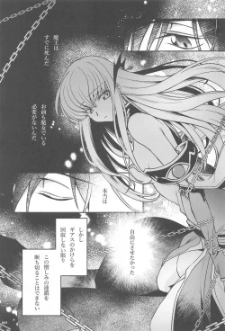 Page 66 of Noiseless...and