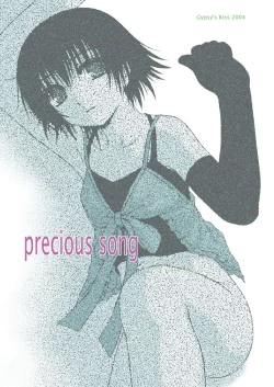 Page 1 of precious song