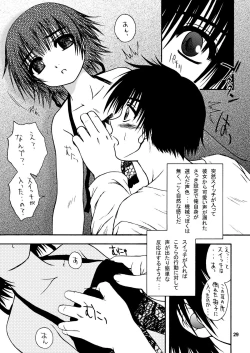 Page 29 of precious song