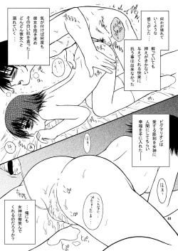 Page 41 of precious song