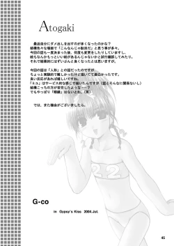 Page 45 of precious song