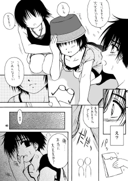 Page 48 of precious song