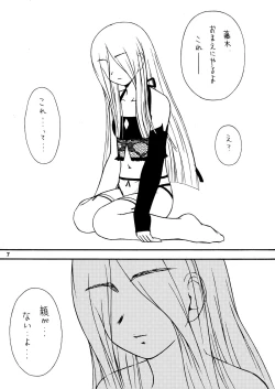 Page 7 of precious song