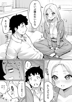 Page 19 of Ubu de Otokogi no Aru Ladies' Souchou o Yamaoku de Tasuketara