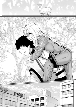 Page 53 of Ubu de Otokogi no Aru Ladies' Souchou o Yamaoku de Tasuketara