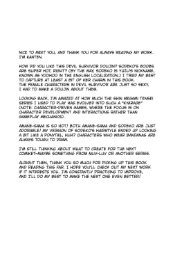 Page 48 of Sweet Smell Sodeko