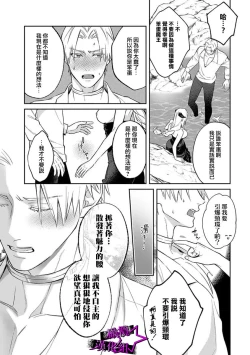 Page 152 of Kukkoro KnightCh.110话