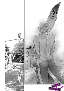 Page 163 of Kukkoro KnightCh.110话