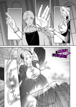 Page 258 of Kukkoro KnightCh.110话