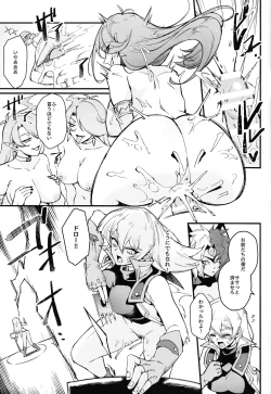 Page 22 of PLAYTIME IS OVER GX + PREY TIME GX