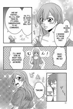 Page 16 of Osusume  wa Kochiradesu | I'm the Recommended