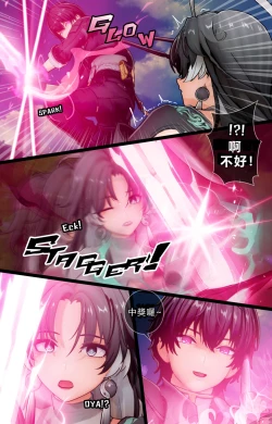 Page 4 of Jianxin  "Private" Lesson With Rover | 鑒心與漂泊者的私密授課