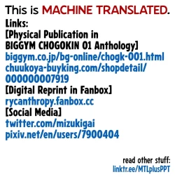 Page 9 of Raid – Kachikomi