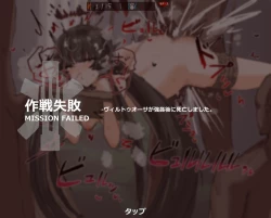 Page 87 of horn/wood~!被巨大肉棒操翻的性感母猪干员们（明日方舟·原神等H·LC整合汉化组）